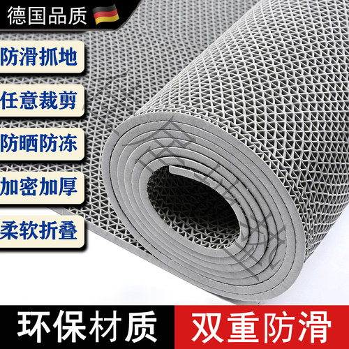 德国加厚PVC防滑防水地垫