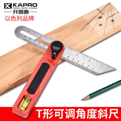 kapro开普路水平尺T形斜尺多角度可调不锈钢直尺标记测量尺子301