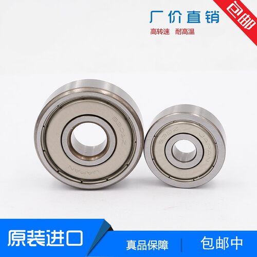 不锈钢S6201/6202/6203ZZ/2RS胶盖铁盖全陶瓷高速轴承哈尔滨
