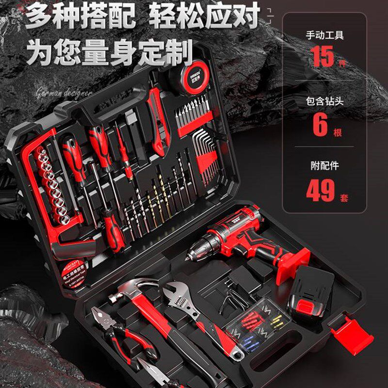 欧莱德457 家用工具箱组合套装电钻工具五金多功能水电工木工专用