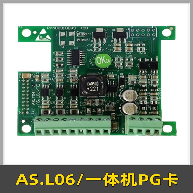 新时达AS.L06/F二代一体机PG卡AS380同异步分频卡AS.T041电梯配件