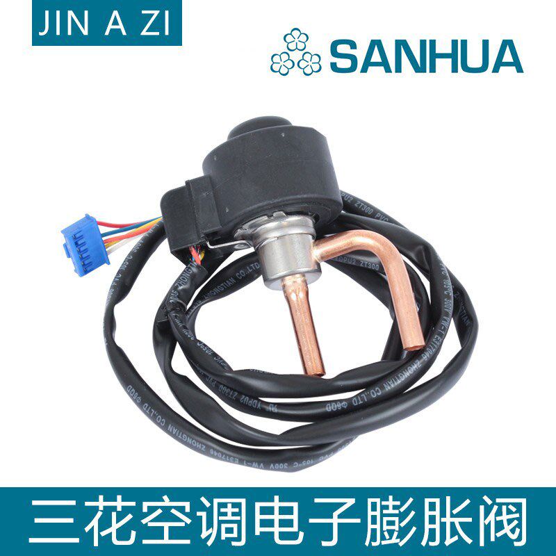 三花电子膨胀阀全新原装TS1.3-4.0c变频空调TS116c空气能配件齐全