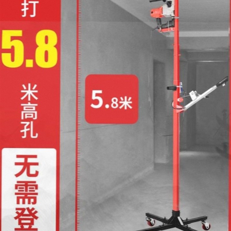 升降式架子电锤伸缩支架工地天花板钻孔打眼神器吊顶冲击钻支杆