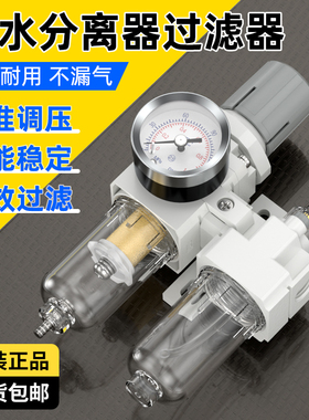油水分离器空压机空气过滤器AC2010-02空压机水气分离器精密过滤