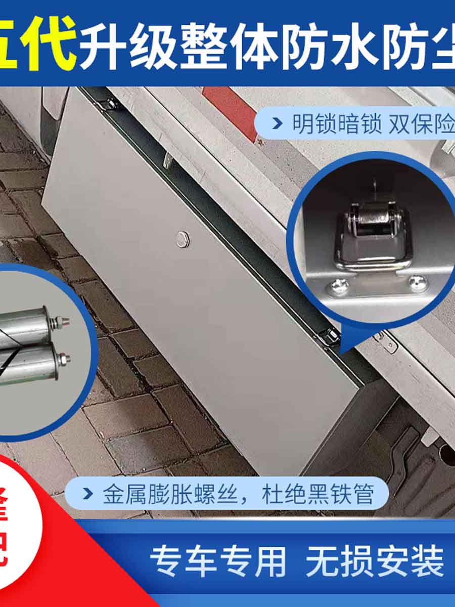 五菱荣光小卡新卡工具箱收纳箱双排单排改装专用配件下乡版工具箱
