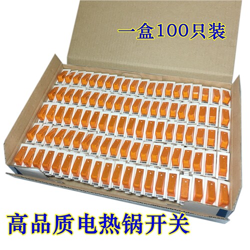 优质KCD3 电热锅开关 电炒锅开关 多用锅全铜脚银点船型开关100只