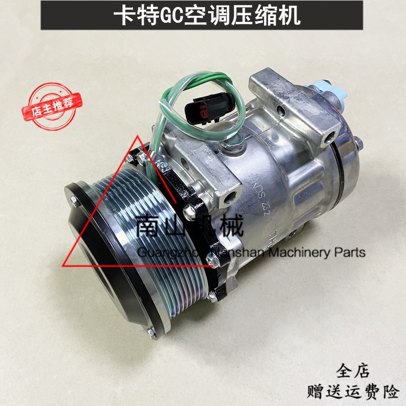 卡特E320GC/323GC/330GC/336GC/345GC/GX空调压缩机冷气泵挖掘机