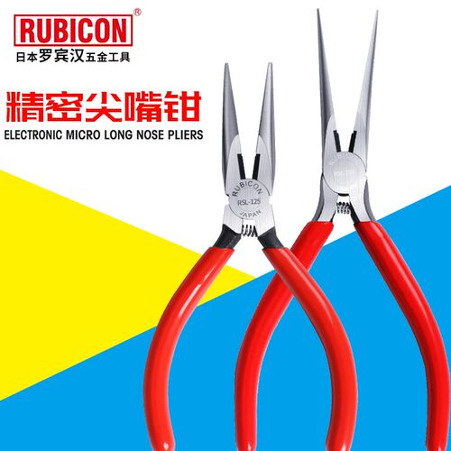 日本罗宾汉RUBICON精密尖嘴钳微型6寸尖咀钳电子尖口钳手工工具