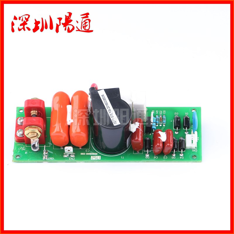 等离子切割机 氩弧焊机通用型高压点火板 AC-110V引弧板 高频板