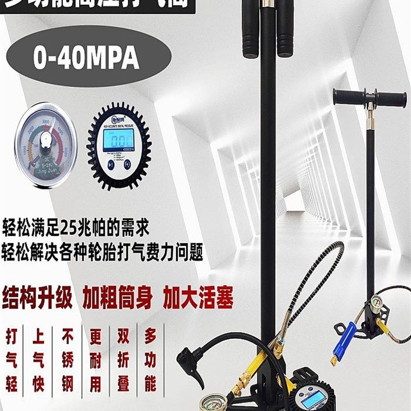 正品四级超高压打气筒30mp 不锈钢耐用省力轮胎气瓶空气压缩40mpa