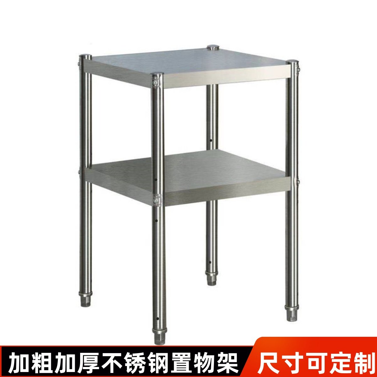 不锈钢正方形厨房置物架收纳架落地微波炉家用双层储物墙角小架子