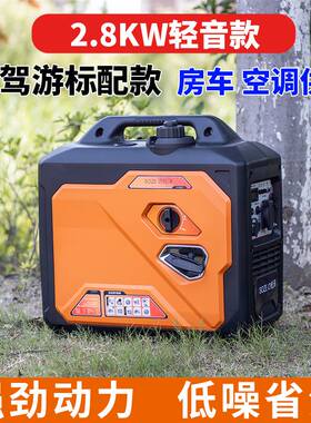 松泽汽油发电机2.8KW家用小型静音220v户外便携式房车2千4000瓦