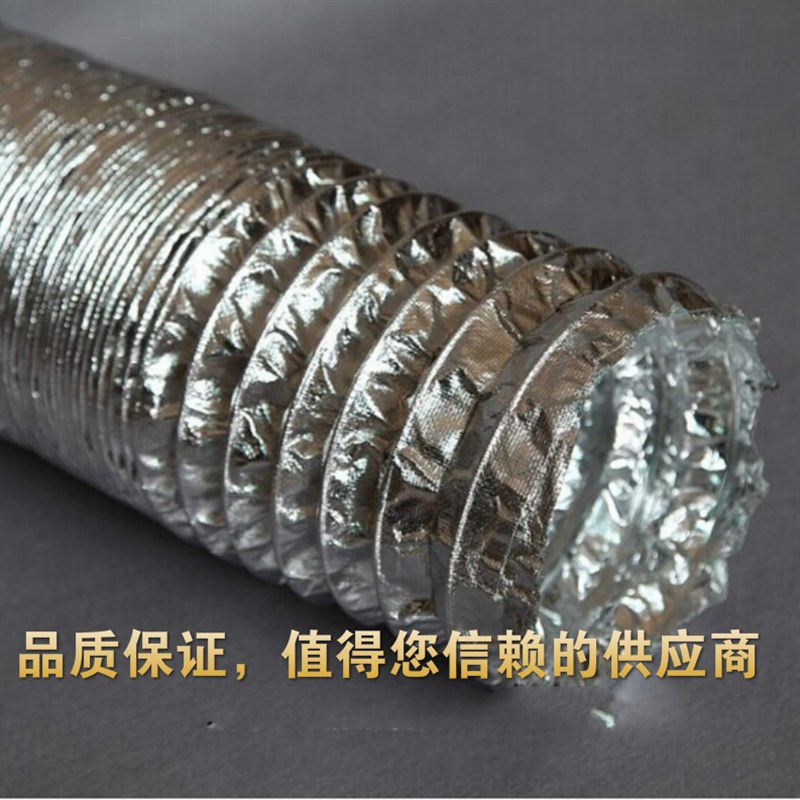 内径200mm双层铝箔玻纤布通风管螺旋钢丝伸缩耐温复合管排风管