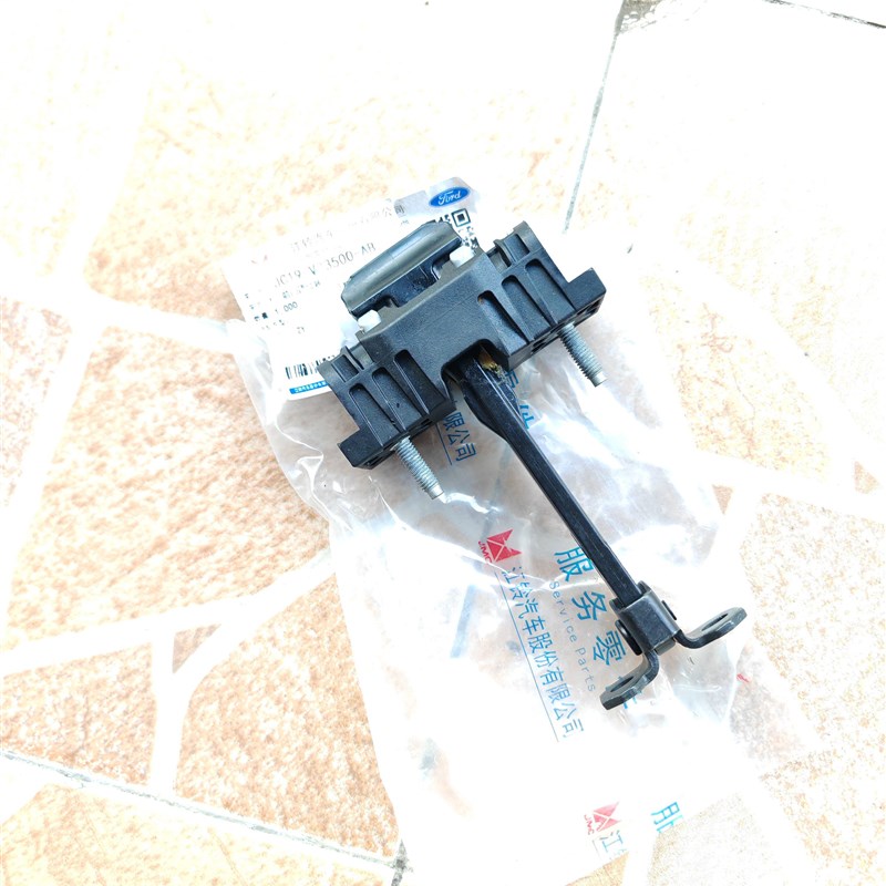 适用新世代全顺前门限位器新时代v348定位块配件限位块铰链原装