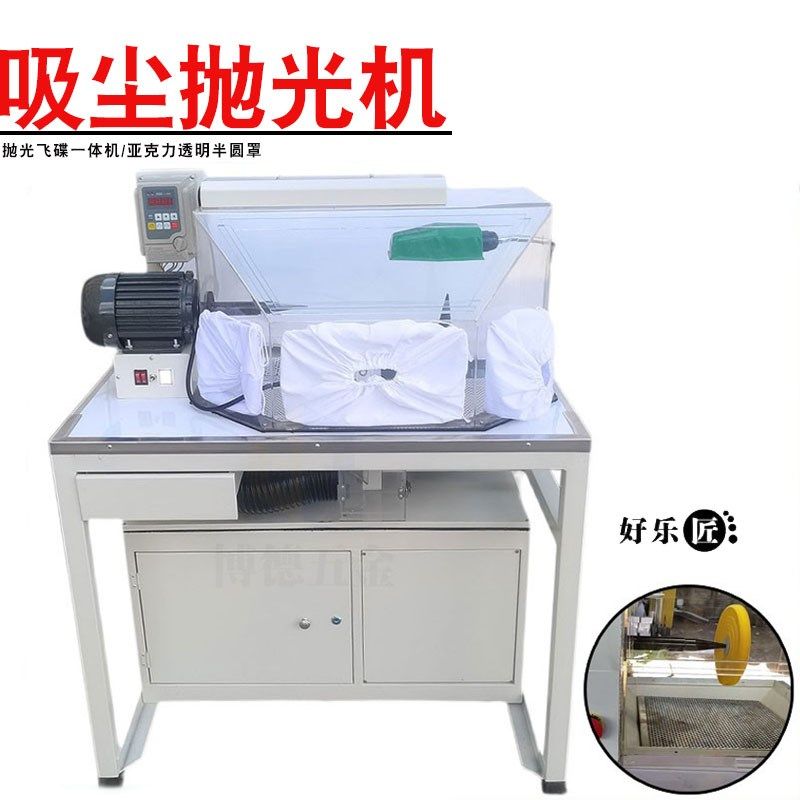 单头变频打磨设备一体机台式布轮吸尘抛光机珠宝金银玉石抛光首饰