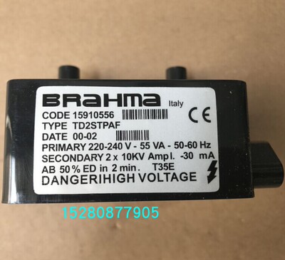 BRAHMA2*10KV双级点火变压器 1*15KV单级燃烧机点火高压包 包邮