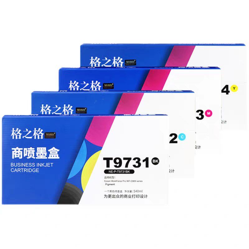 格之格适用爱普生 T9731墨盒869打印机7070 WF-C869Ra 颜料墨水袋