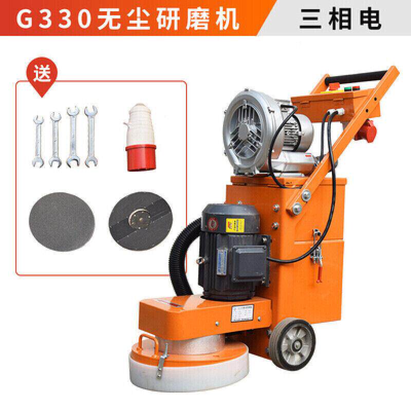 磨石机混凝土水泥地面打磨机小型家用环氧地坪抛光机金刚石磨块G3