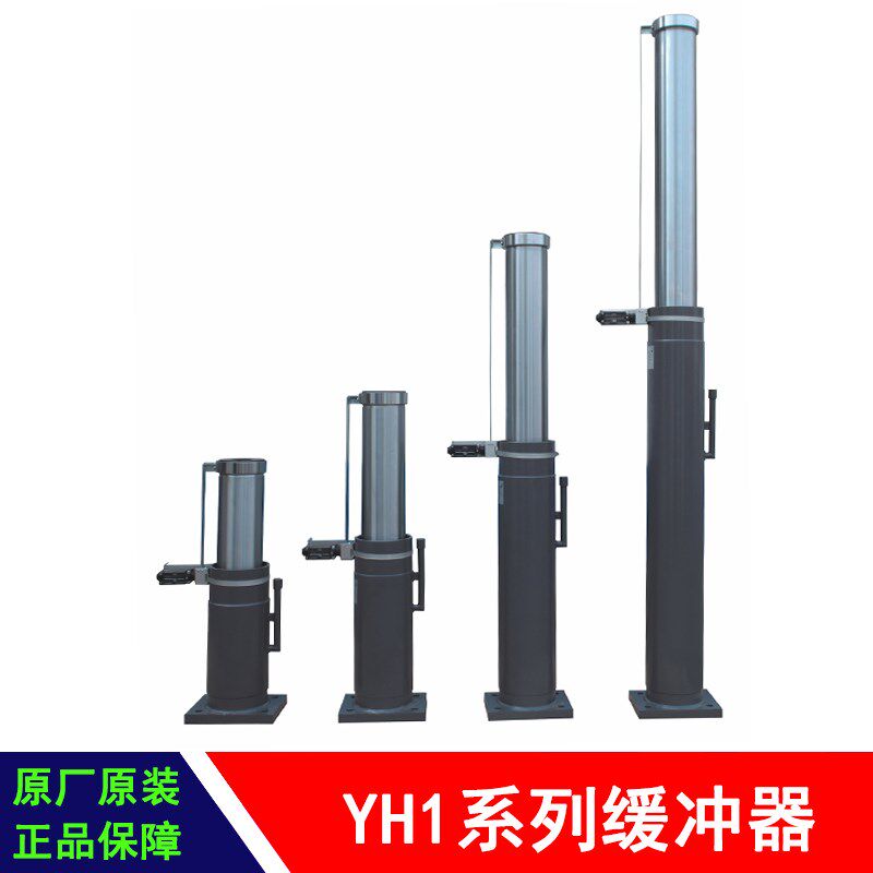 电梯缓冲器YH1 YH2 YH4 YH5河北东方富达液压油压缓冲器 通力蒂森