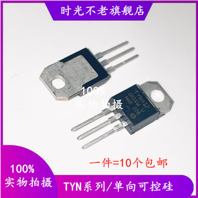 可控硅晶闸管TYN412/408/612/610/608/810/825/840/816/1012/1225