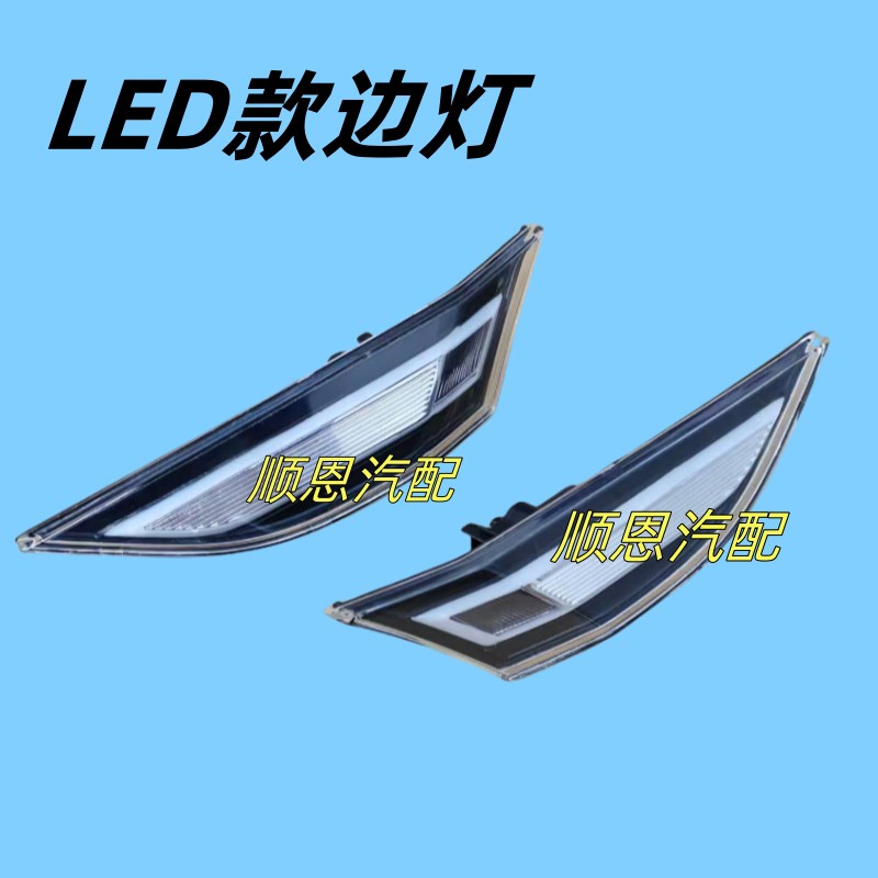 适配保时捷718博克斯特转向灯981卡曼982叶子板灯911前杠侧灯边灯