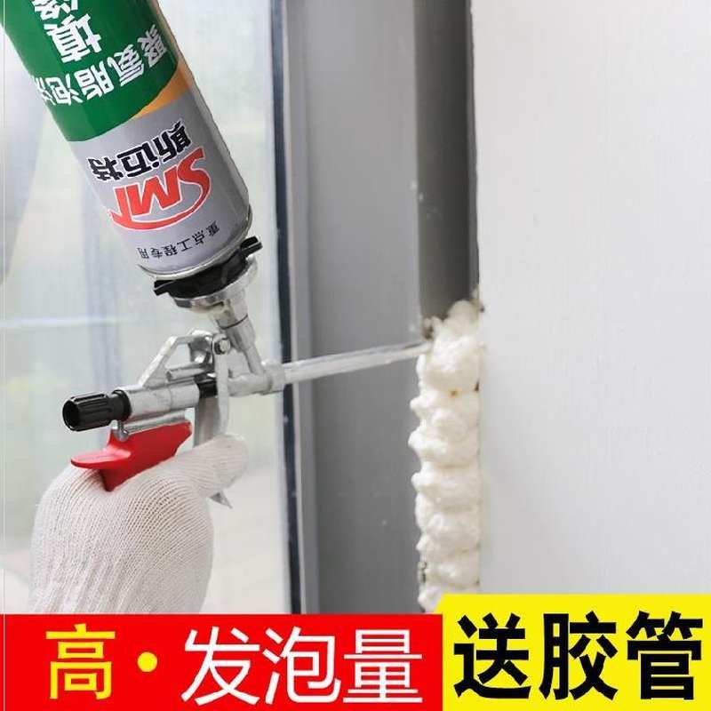 窗户缝膨胀好用工地装修牢固封闭发泡胶填缝剂门窗家用门缝泡沫胶