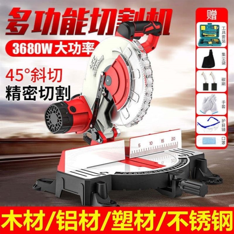 木工切割12据剧子锯铝机10寸精密通用型无尘切吕机小型45度切角机