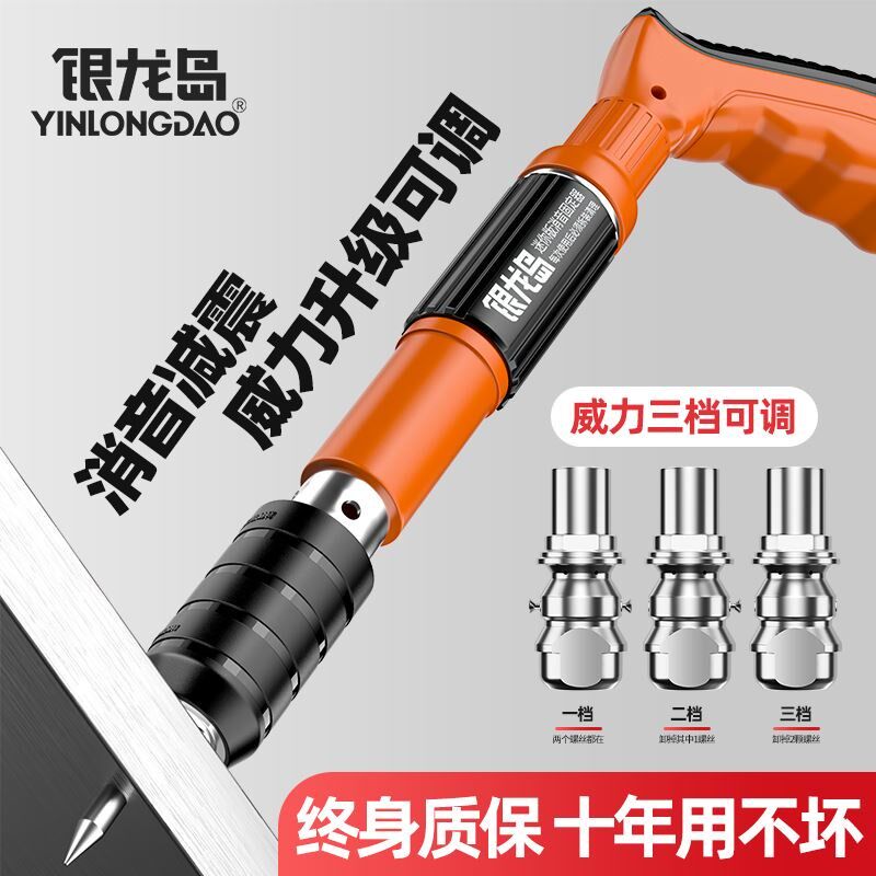 炮钉枪吊顶神器一体射钉专用枪混凝土打钉枪迷你射钉枪器墙钉水泥