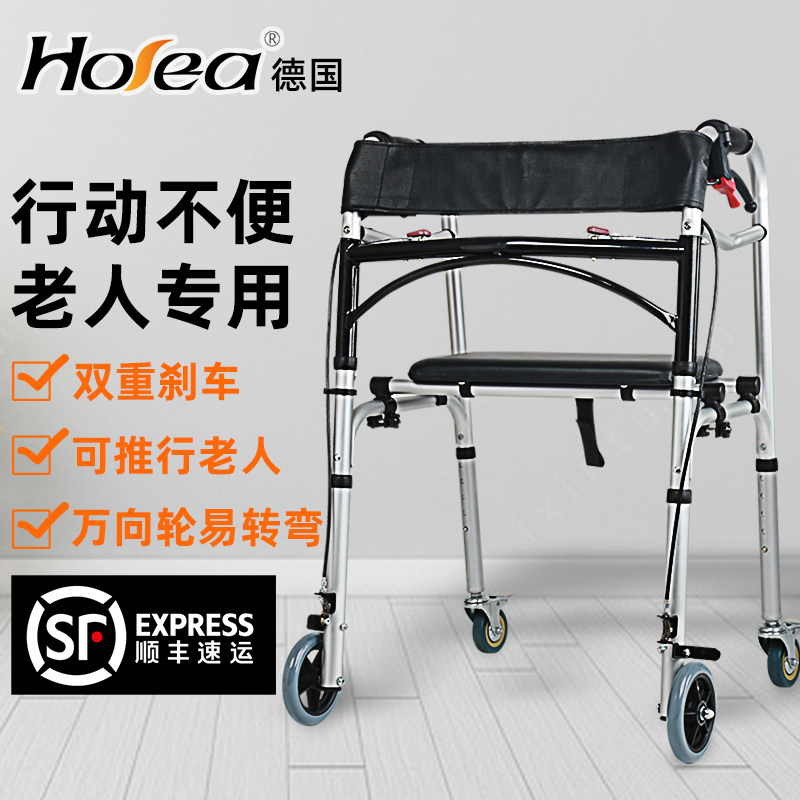 老人轮椅轻便手推车代步车可坐助步器带坐便器老年人残疾人助力器