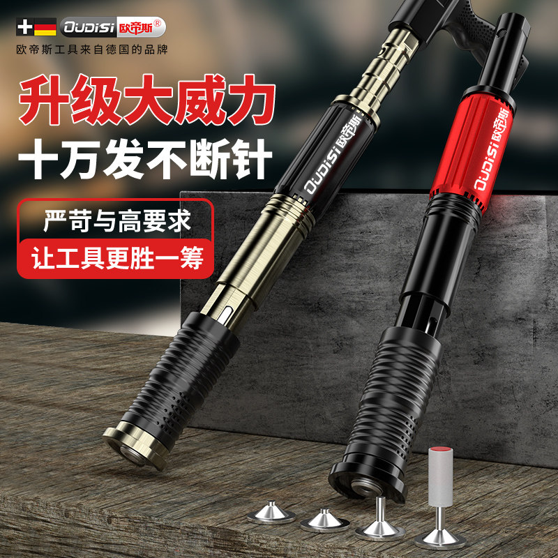 炮钉枪悬吊式天花板神器一体射钉枪混凝土装修专用气动钉枪威力升