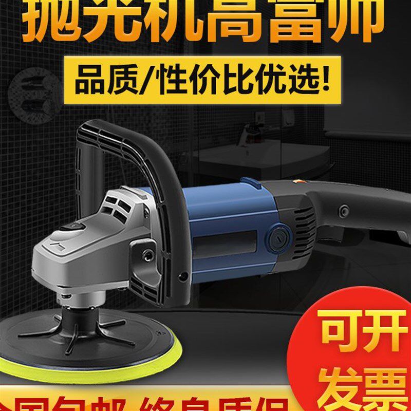 小型手提式调速磨机汽车蜡气磨电动磨光石材大理石抛光机家用