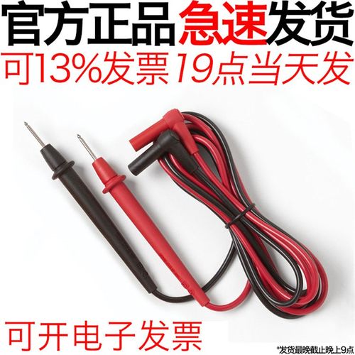 FLUKE福禄克TL75原装万用电表笔TL30钳形20表棒TL175测试线TL71表