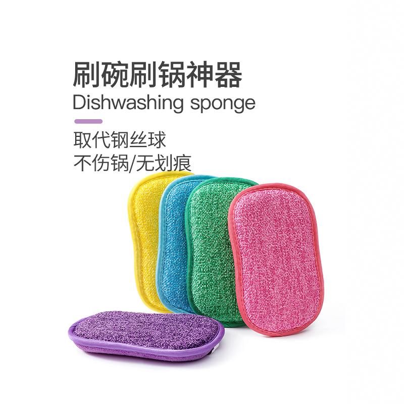 韩版洗碗刷锅神器百洁布海绵擦洗碗布不沾油厨房专用清洁刷碗神器