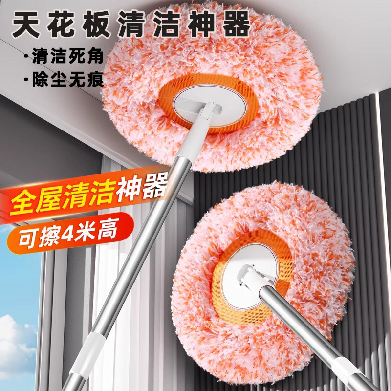 太阳花除尘掸伸缩打扫天花板清洁神器擦墙扫灰除霉加长杆向日葵掸