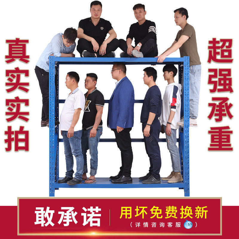 武汉1.5米2米多功能仓储货架仓库展示架库房重型超市家用置物架