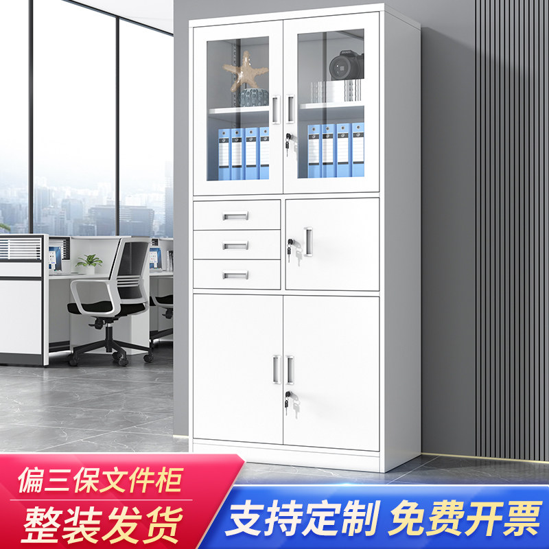 钢制偏三斗内保柜玻璃门抽屉书柜铁皮办公室文件柜密码锁保险柜子