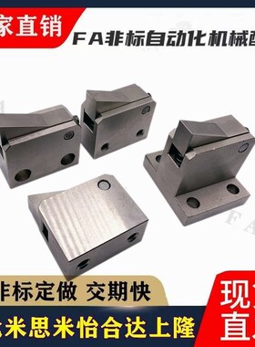 止回组件PFC01-7S 7SA 10S 14S 20S自动化配件流水线止回器ATBM