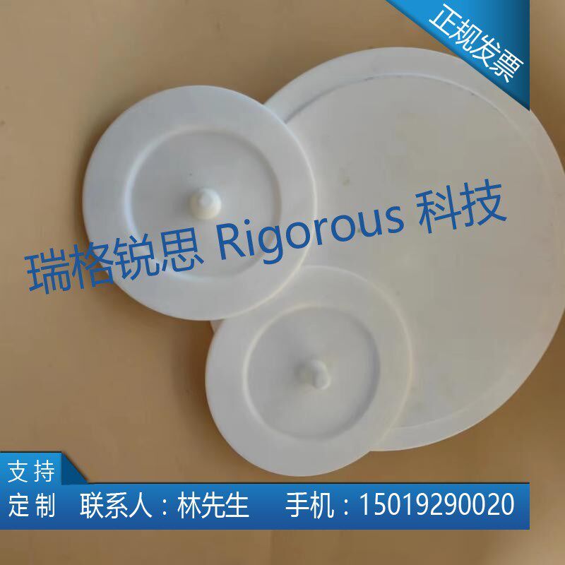 高级四氟烧杯盖/加厚聚四氟乙烯烧杯盖子四氟乙烯坩埚盖耐酸碱腐