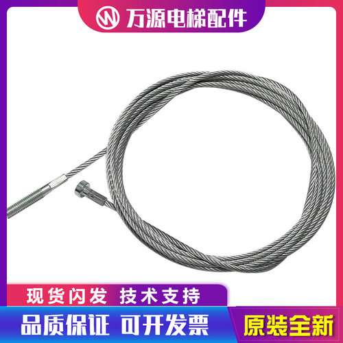 蒂森电梯S8S200K200 K300厅门钢丝绳门机钢丝绳F9轿门钢丝绳
