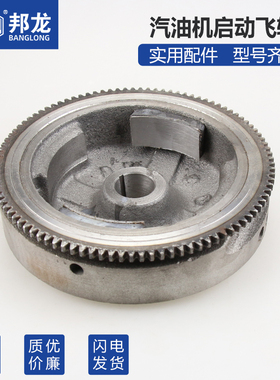 汽油机配件大全发电机5KW抽水泵170F188微耕机磁飞轮电启动GX160
