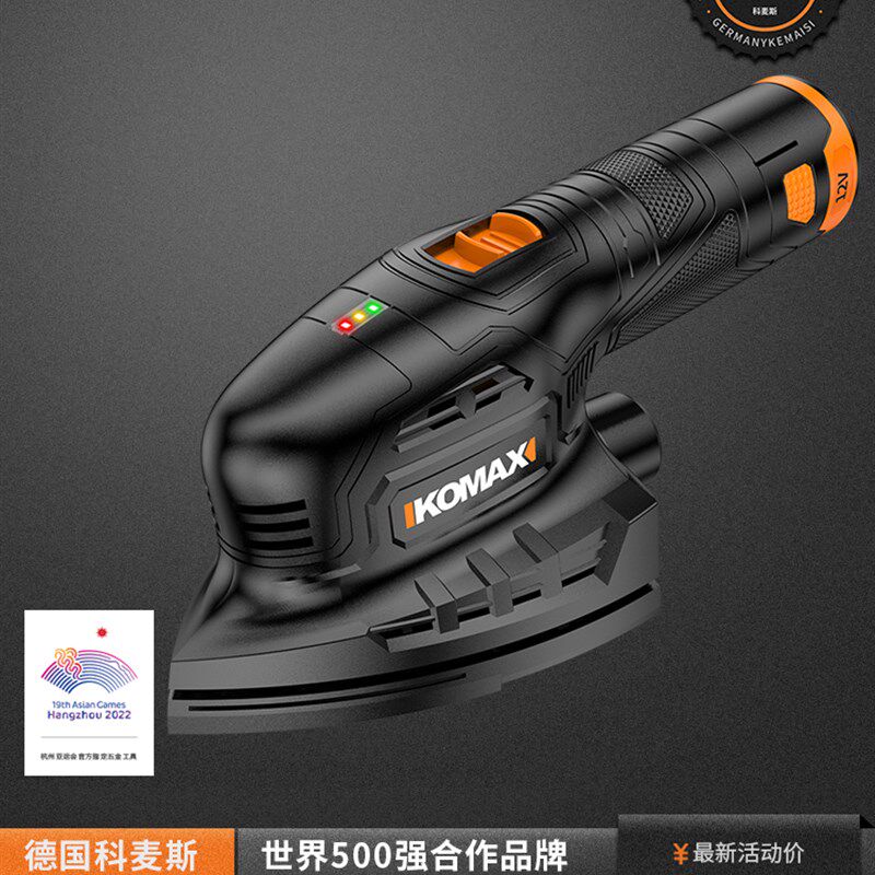 砂光机充电打磨腻子神器木工木板抛光机小型电动墙面打磨机砂纸机