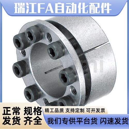 米思米免键轴衬 标准型 带定心功能 MLHS5 MLHS6 MLHS8