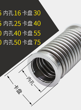 KF真空波纹管304不锈钢柔性软管NW/KF16/25/40/50快装高真空软管