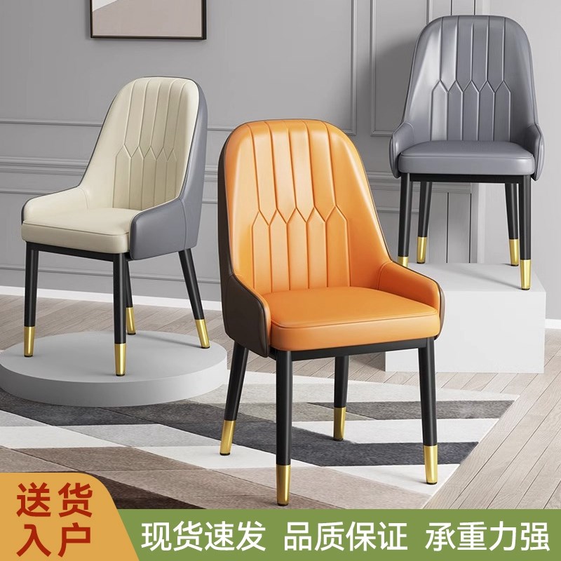 欧式餐椅轻奢高级感北欧餐桌椅家用靠背坐垫凳子酒店餐厅洽谈椅子