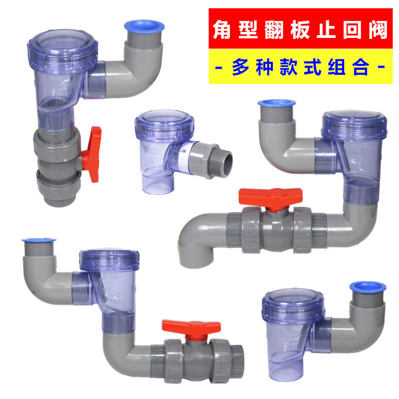双重保险全自动防返水阀门装置防臭防虫防倒灌厨房水槽下水道配件