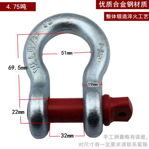 高强度美式弓形卸扣G209模锻合金钢国标马蹄型U型D吊环卡环1-55吨