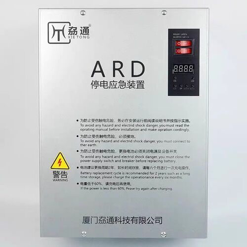 厦门劦通原厂电梯ARD停电应急平层装置适配默纳克新时达系统配件