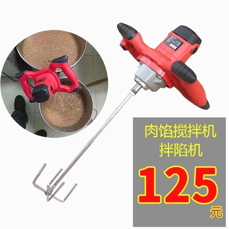 德国进口拌馅机菜馅包子馅香肠拌料食品电动肉馅水泥腻子粉搅拌机