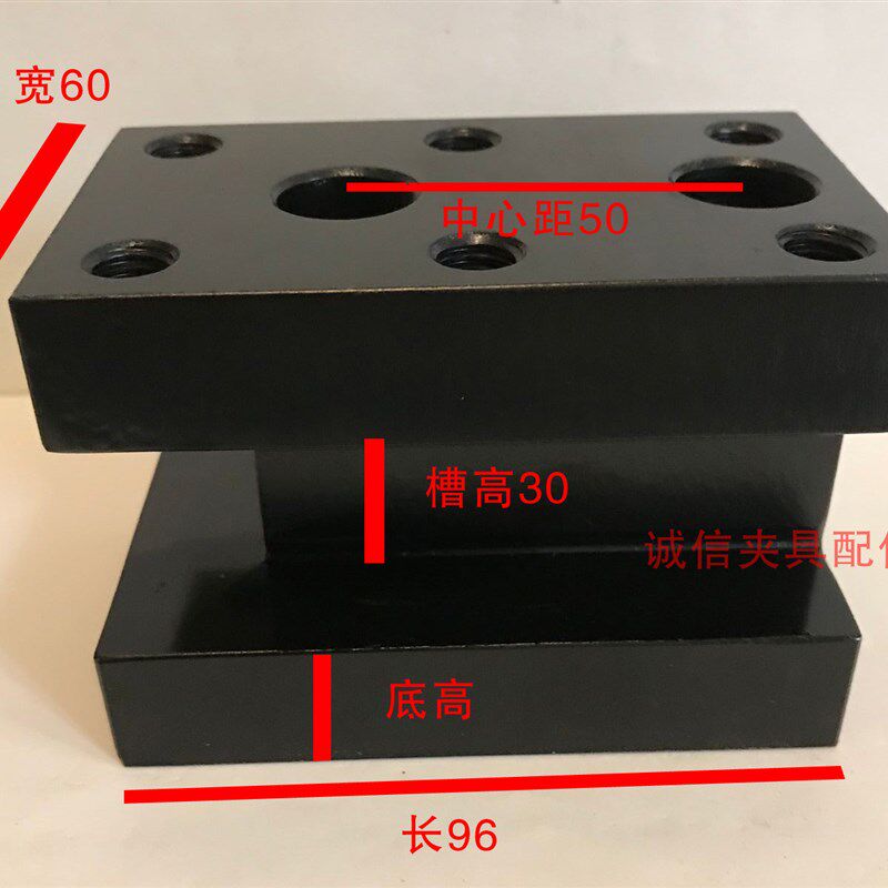 特价 双排刀架刀座 数控 车床 排刀架 数控刀架小刀架 机床配件