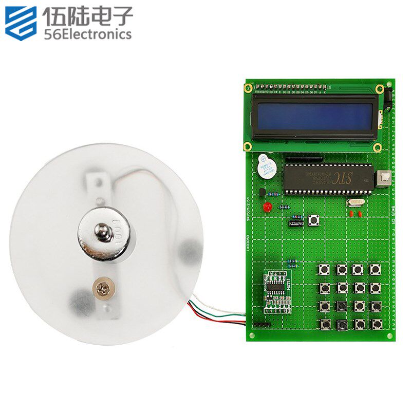51单片机电子秤焊接套件5kg秤重洞洞板电子制作DIY散件WNB-56-13